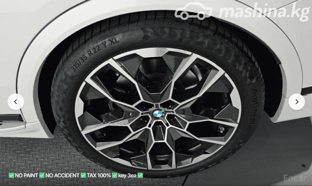BMW X7 I (G07) Рестайлинг 40i 3.0 AT 4WD