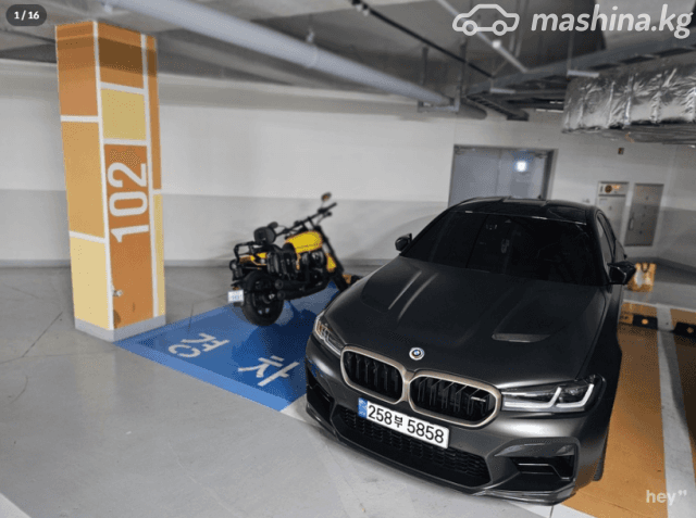 BMW M5 VI (F90) Рестайлинг CS 4.4 AT 4WD