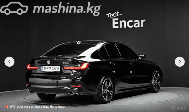 BMW 3 серии VII (G2x) 330i 2.0 AT