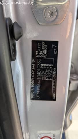 Toyota Land Cruiser 200 Series Рестайлинг 1 4.6 AT 4WD