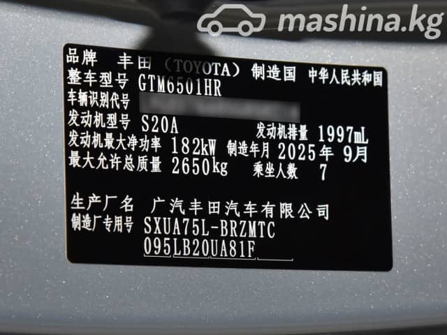 Toyota Highlander IV (U70) 2.0 AT 4WD