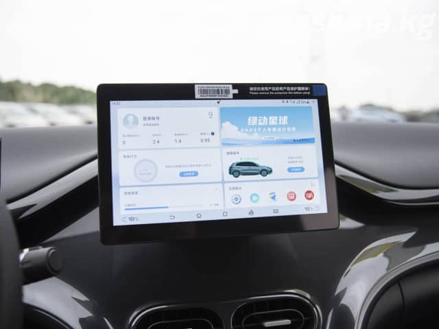 BYD Qin L 1.5hyb AT
