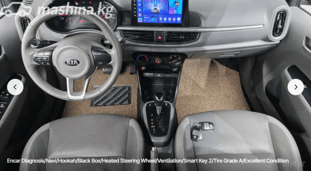 Kia Morning III 1.0 AT