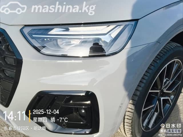 Audi Q5 III 40 TFSI 2.0 AMT 4WD