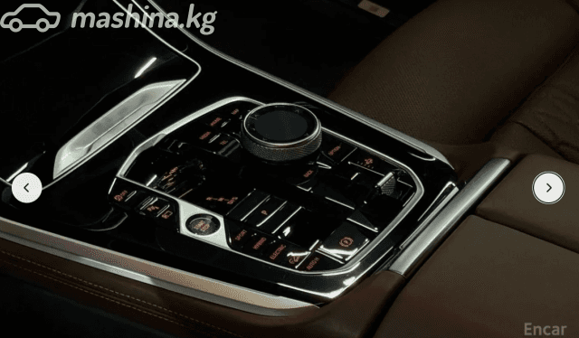 BMW X5 IV (G05/G18) Рестайлинг 50e 3.0hyb AT 4WD