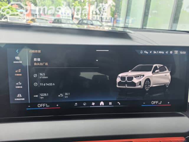 BMW X3 IV (G45/G48) 30i xDrive 2.0 AT 4WD