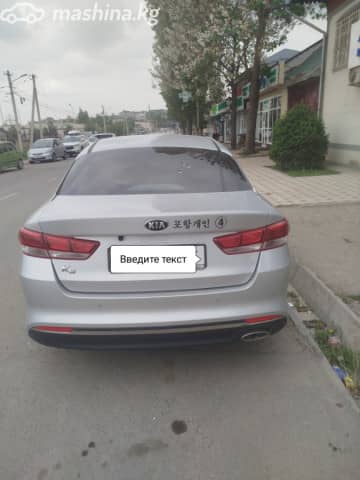 Kia K5 II 2.0 AT
