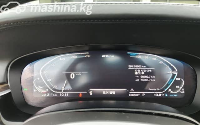 BMW 5 серии VII (G30/G31) 530e 2.0hyb AT