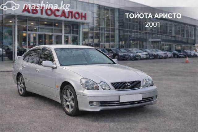 Toyota Aristo II 3.0 AT