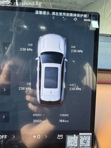 Geely Boyue II Рестайлинг L 1.5 AMT