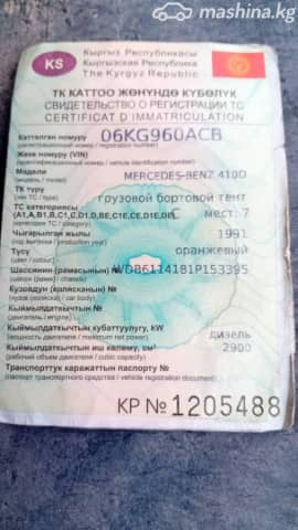 Mercedes-Benz Бортовой (4х2)