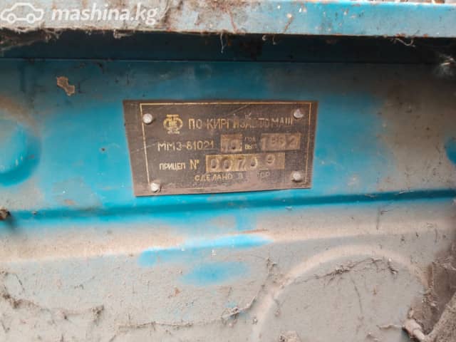 КЫРГЫЗАВТОМАШ 8113
