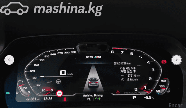 BMW X5 M III (F95) Competition 4.4 AT 4WD