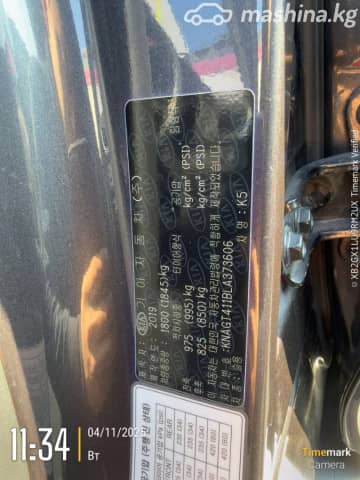 Kia K5 II 2.0 AT