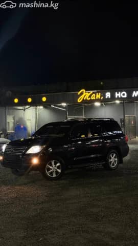 Lexus LX III 570 5.7 AT 4WD