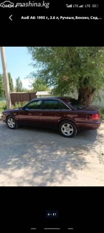 Audi A6 I (C4) 2.6 MT