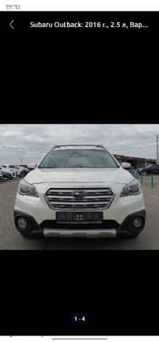 Subaru Outback V 2.5 CVT 4WD