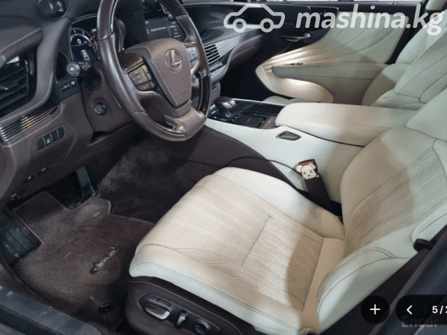 Lexus LS V 500 3.4 AT 4WD