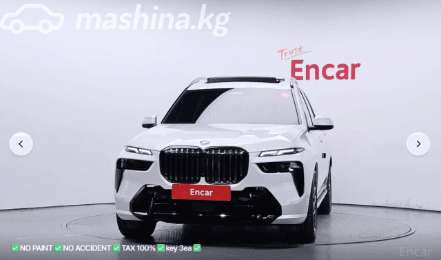 BMW X7 I (G07) Рестайлинг 40i 3.0 AT 4WD