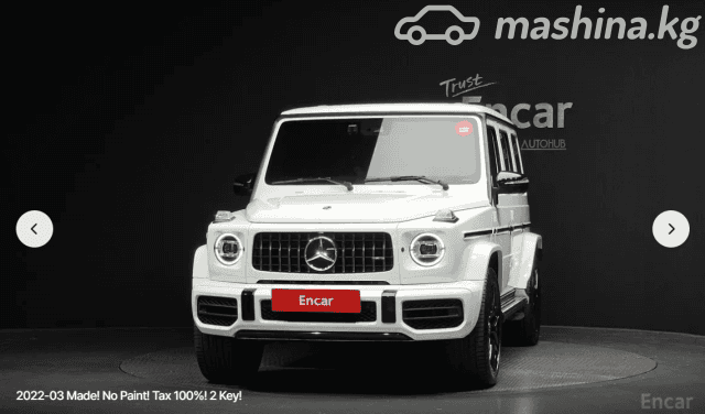 Mercedes-Benz G-Класс AMG II (W463) 63 AMG 4.0 AT 4WD