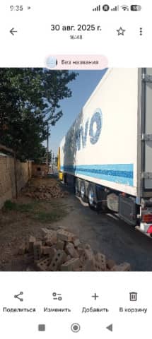 DAF 95 series