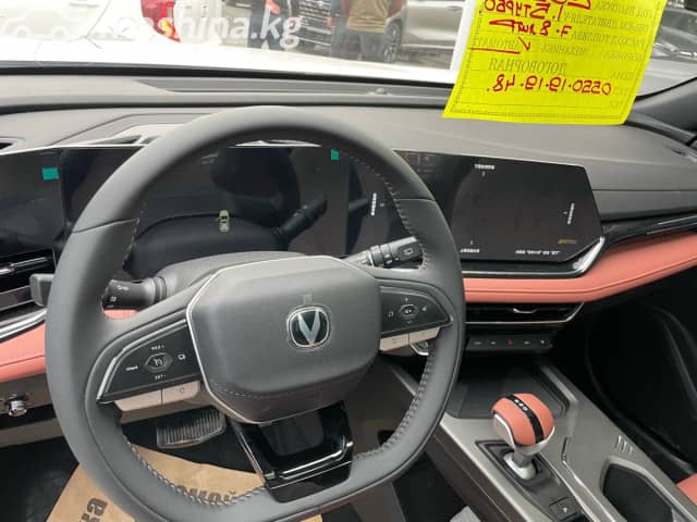 Changan X5 Plus 1.5 AMT