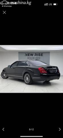 Mercedes-Benz S-Класс V (W221) Рестайлинг Pullman 5.5 AT
