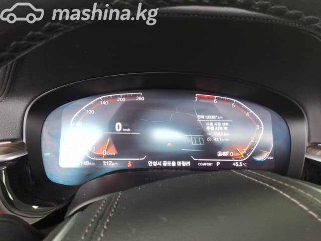BMW 5 серии VII (G30/G31) 530i xDrive 2.0 AT 4WD