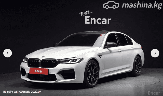 BMW M5 VI (F90) Рестайлинг Competition 4.4 AT 4WD