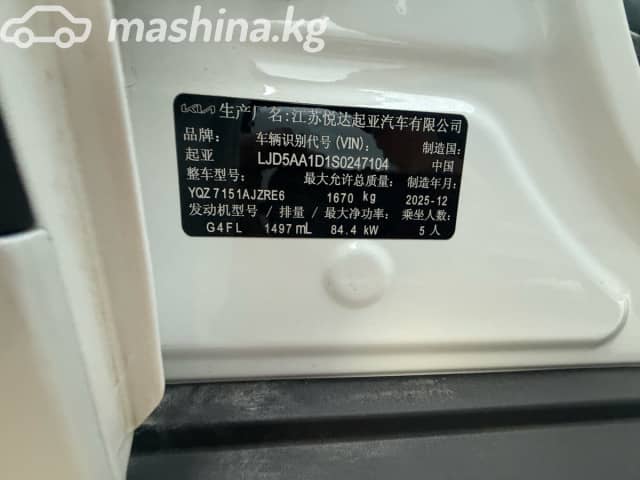Kia Seltos I Рестайлинг 1.4 AMT