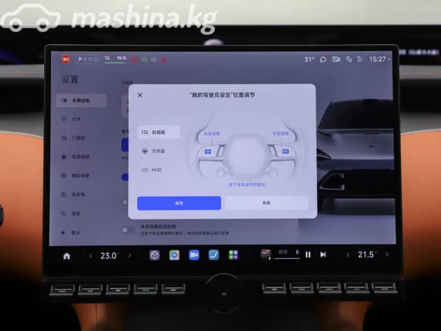 Xiaomi YU7 Electro AT