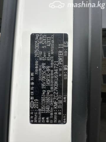 Hyundai Porter