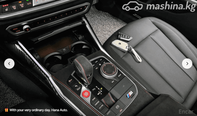 BMW 3 серии VII (G2x) 330i 2.0 AT