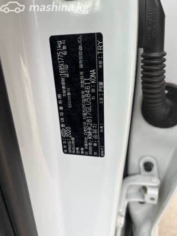 Hyundai Kona I 1.6d AMT
