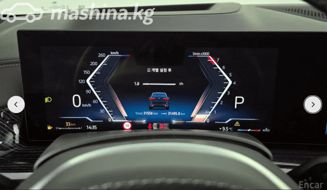 BMW X5 IV (G05/G18) Рестайлинг 40i 3.0 AT 4WD