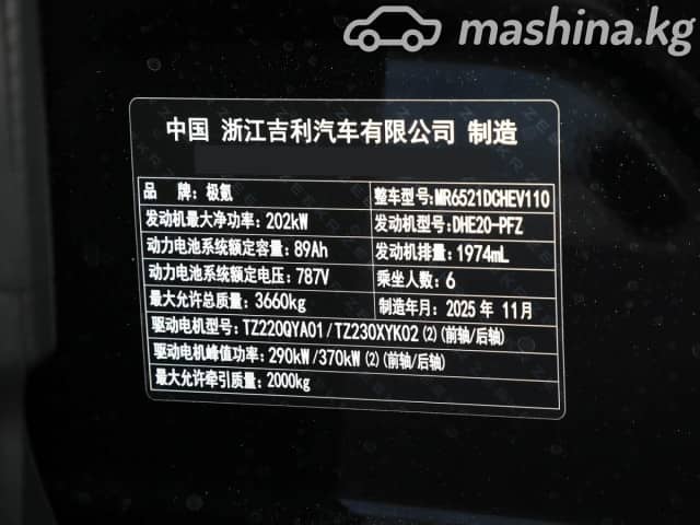 Zeekr 9X 2.0hyb AT 4WD