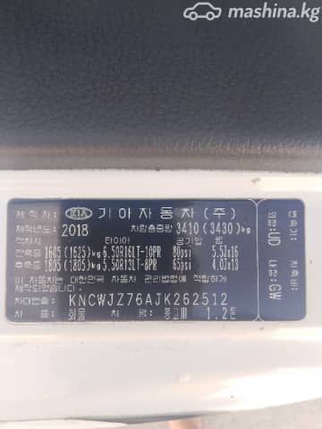 Kia Bongo