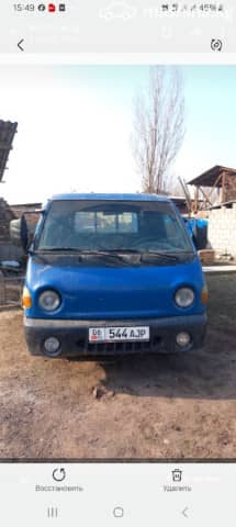 Hyundai Porter