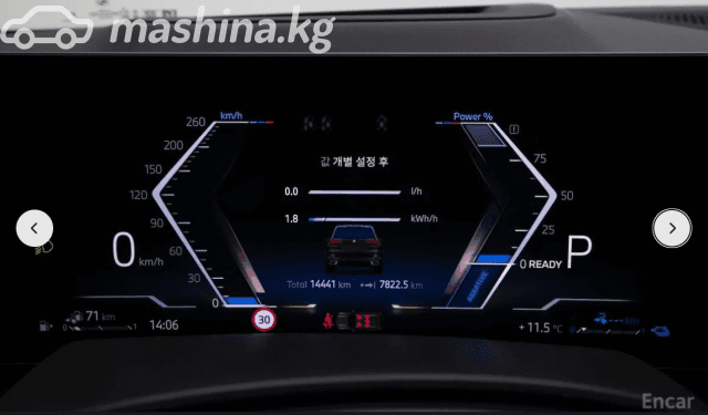 BMW X5 IV (G05/G18) Рестайлинг 50e 3.0hyb AT 4WD