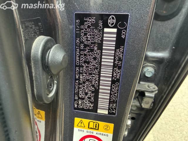 Toyota Prius IV Рестайлинг (XW50) 1.8hyb AT