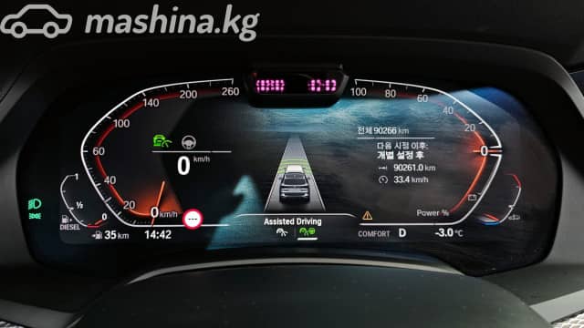 BMW X5 IV (G05/G18) 30d 3.0d AT 4WD