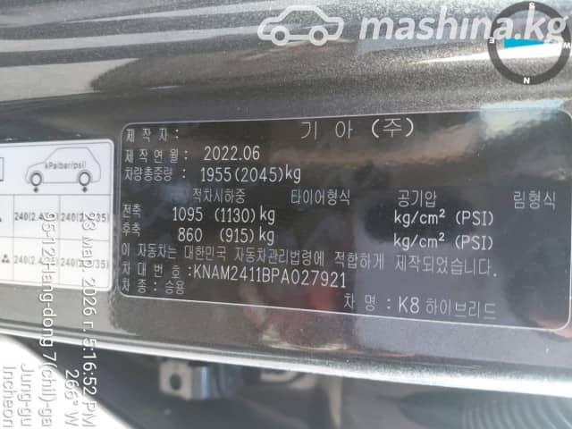 Kia K8 1.6hyb AT