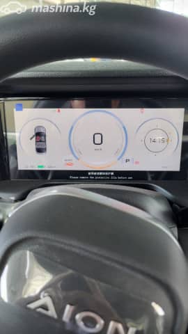 GAC Aion S Plus 80 Electro AT