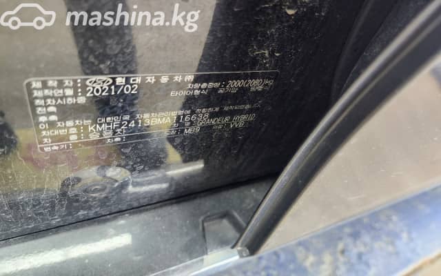 Hyundai Grandeur VI Рестайлинг 2.4hyb AT