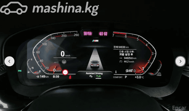 BMW 5 серии VII (G30/G31) Рестайлинг 530i xDrive 2.0 AT 4WD