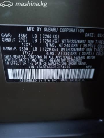 Subaru Outback V Рестайлинг 2.5 CVT 4WD