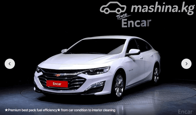 Chevrolet Malibu IX Рестайлинг 1.6d AT