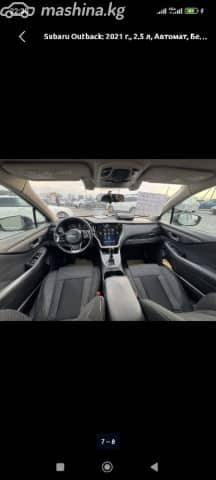 Subaru Outback VI 2.5 CVT 4WD