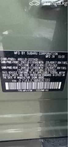 Subaru Forester V 2.5 CVT 4WD