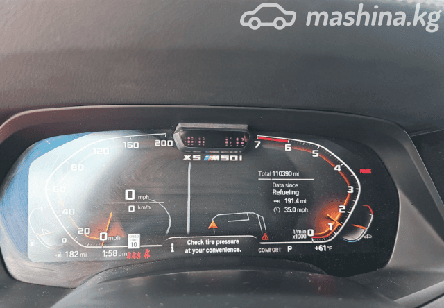 BMW X5 IV (G05/G18) M50i 4.4 AT 4WD